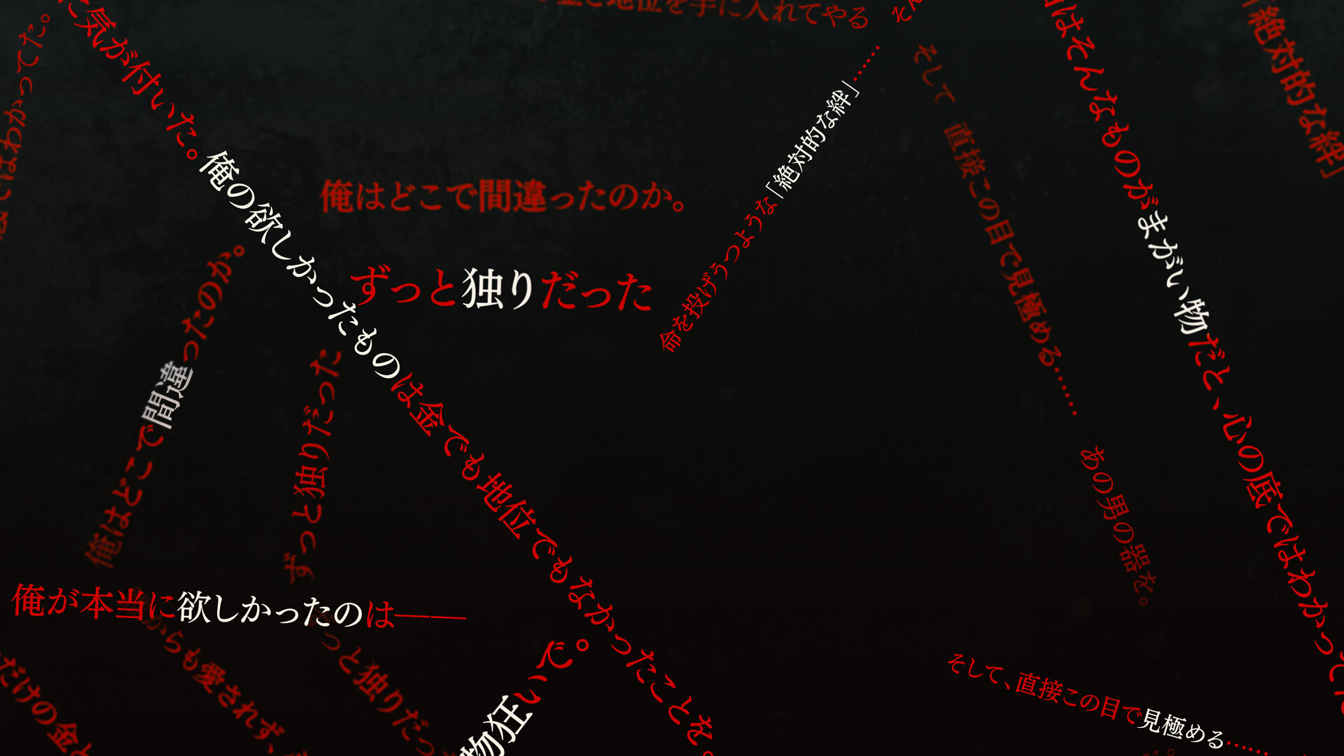 fankit_kv_mine_background