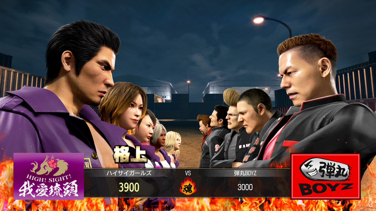 龍が如く 極3 / 龍が如く3外伝 Dark Ties』 ドグマ風見さんが