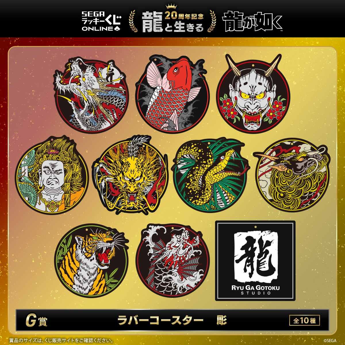 1200x1200_g賞.jpg