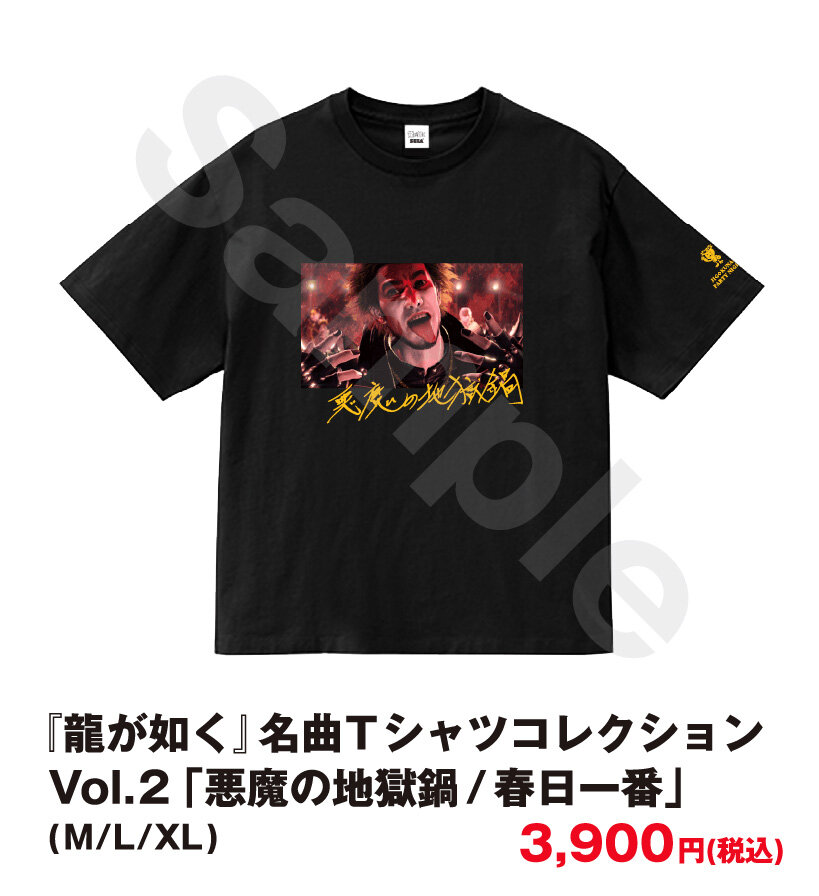 龍が如く THE LIVE -IKIZAMA-」グッズ事後通販が決定！7月3日(金)より