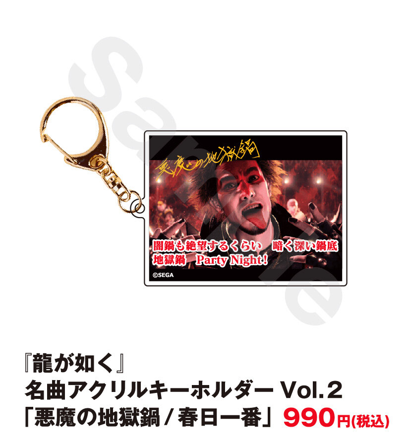 龍が如く THE LIVE -IKIZAMA-」グッズ事後通販が決定！7月3日(金)より