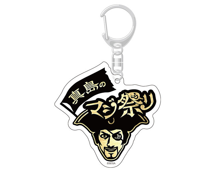 雑貨・その他｜GOODS｜『龍が如く』公式ポータルサイト｜SEGA