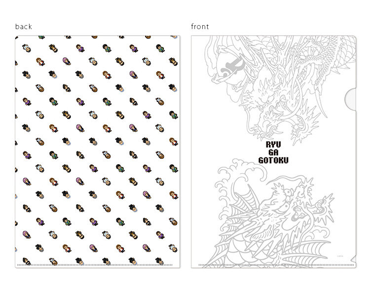 文具｜GOODS｜『龍が如く』公式ポータルサイト｜SEGA