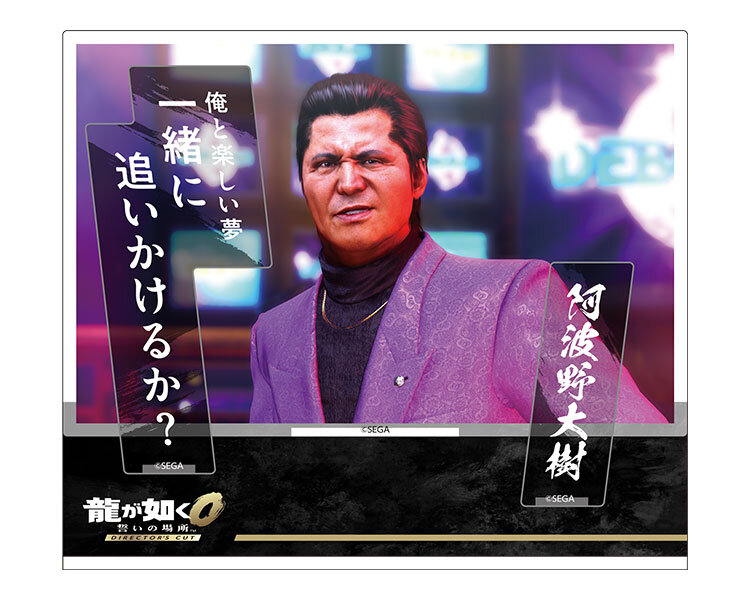 龍が如く0 柏木修 缶バッジ 6個セット 龍が如く0 柏木修 缶バッジ 6個セット 2025年最新】柏木_