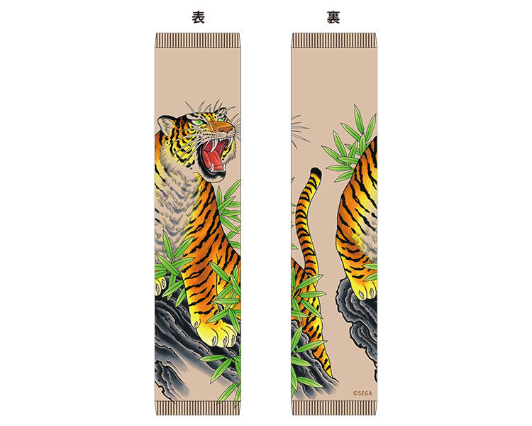 GOODS｜용과 같이 Portal｜SEGA