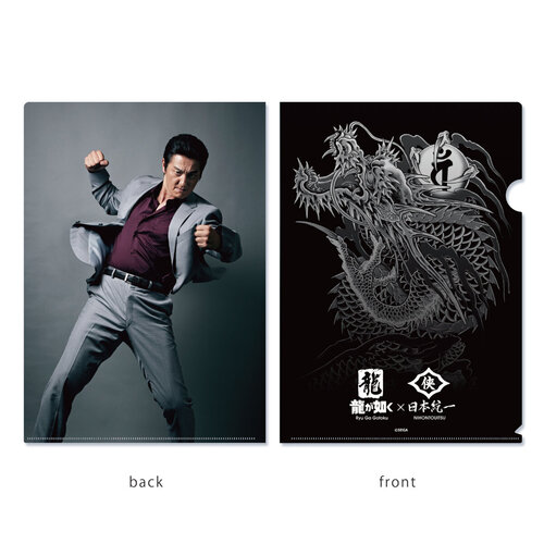 ryu0527_4573646115873_b.jpg
