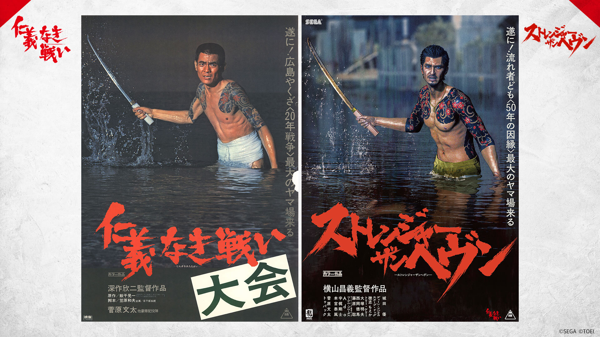 toei_slide_03 1.jpg