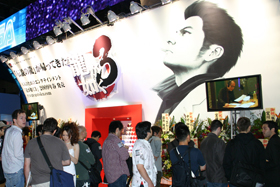 TGS2008風景