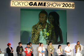 TGS2008風景