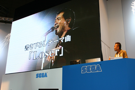 TGS2008風景