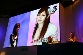 TGS2008風景