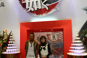 TGS2008風景
